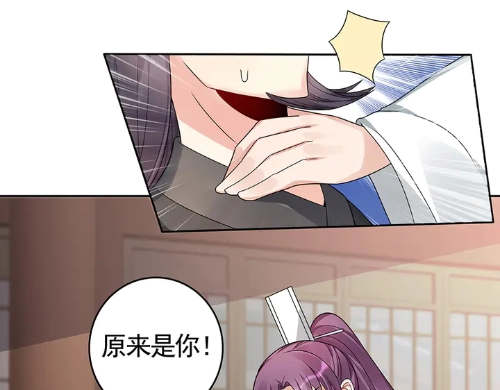 第83话 你还没死?!38