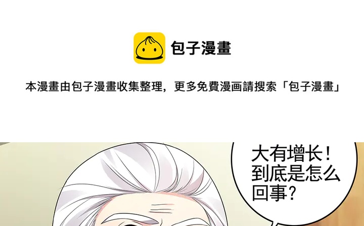第93话 四方神地60