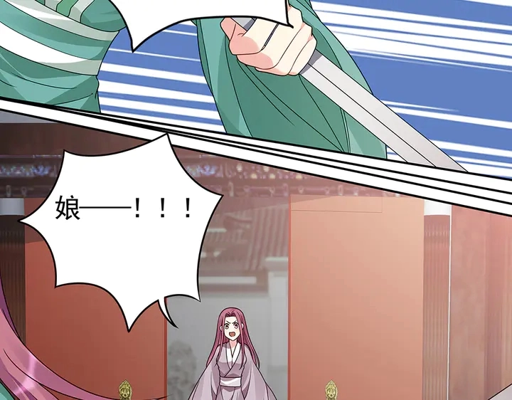 第89话 失去至亲的滋味82