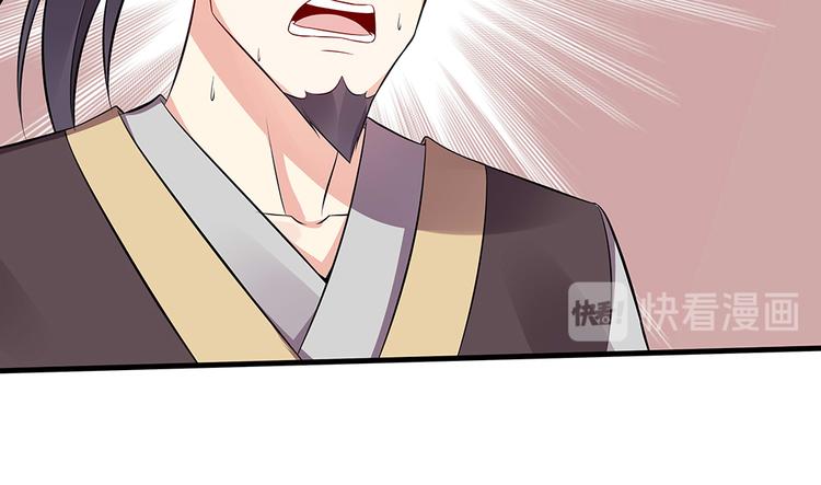 第27话 公子世无双27