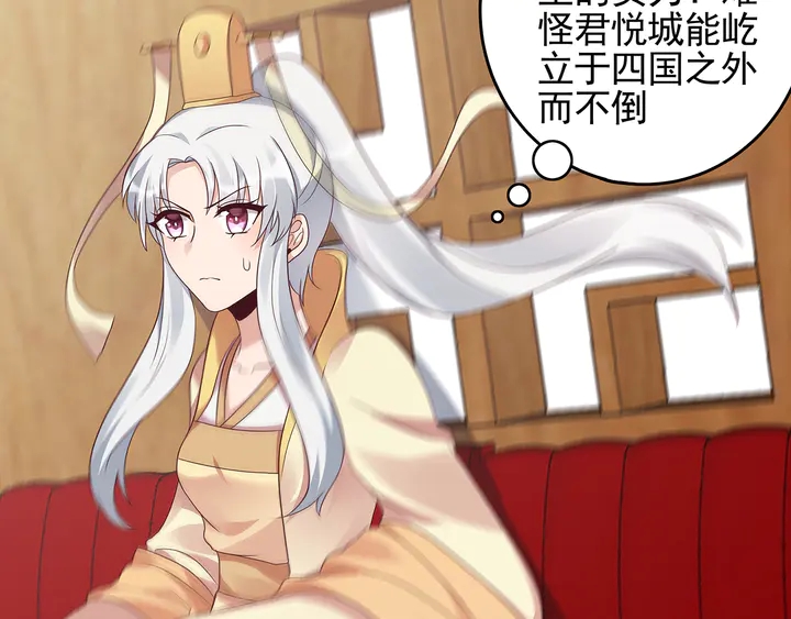第146话 始终守护77