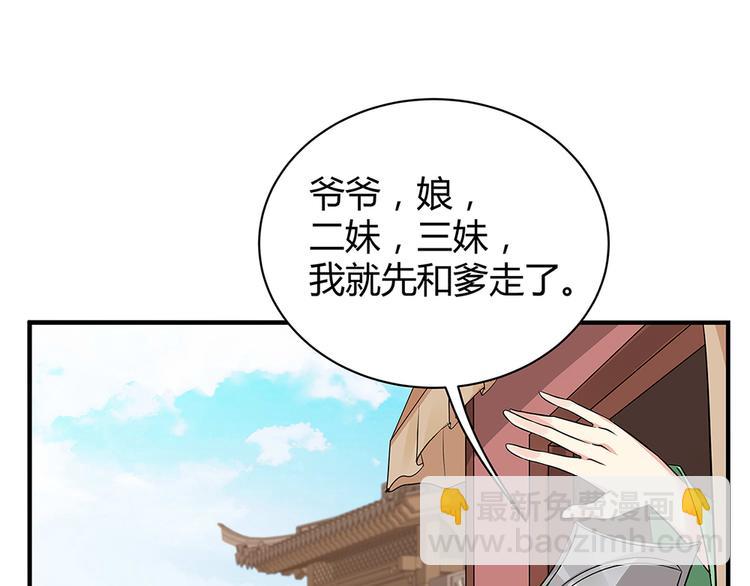 第17话 废材的精神力110