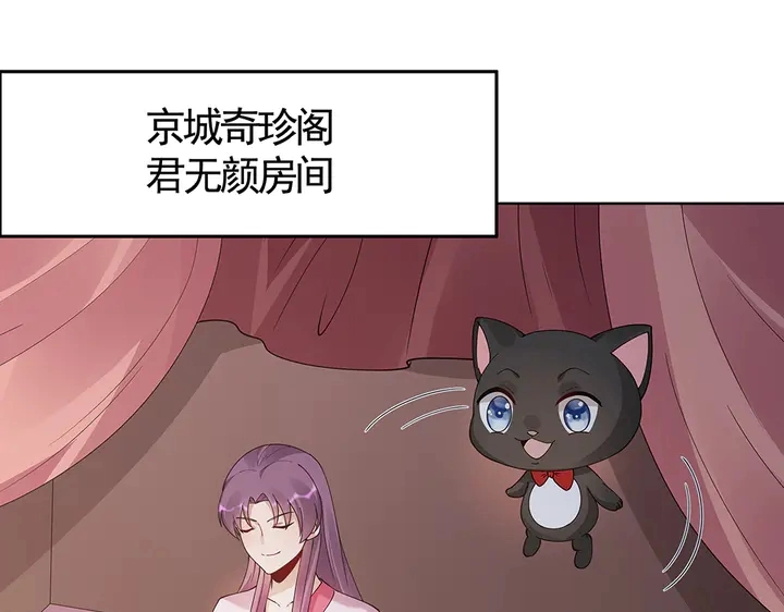 第76话 竟然是你35
