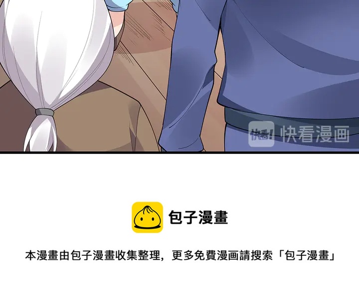 第41话 准备下山80
