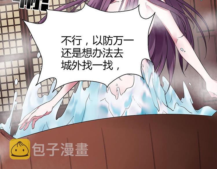 第7话 不再懦弱18