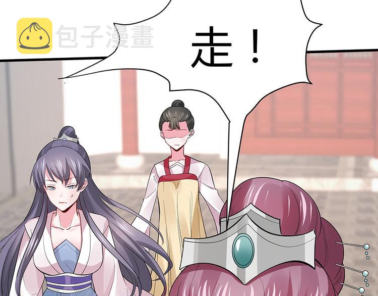 第5话 恭喜您开启打脸系统19