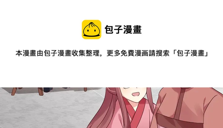 第169话 只能活一个60