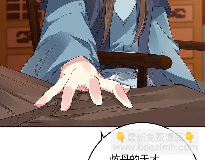 第75话 看好戏59