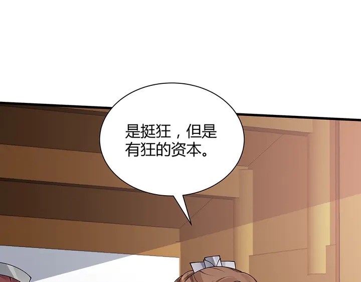 第50话 爱不释手16