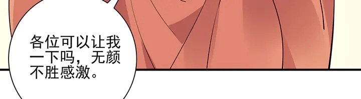 第52话 我的名字好用么？16