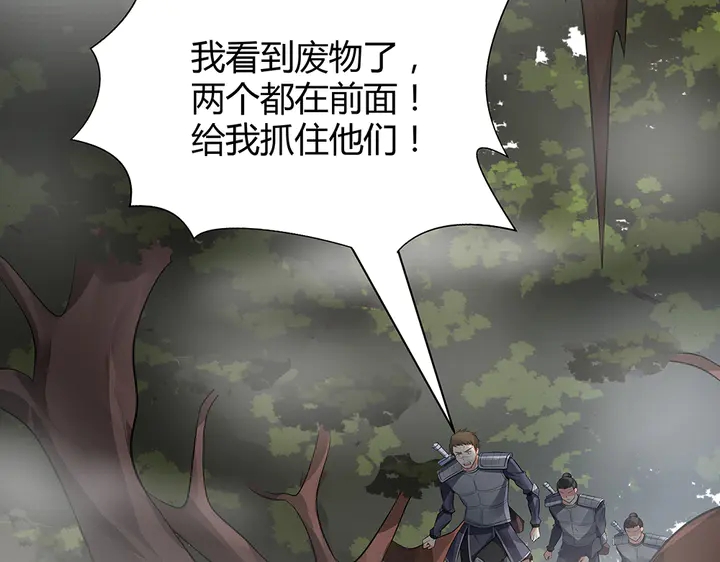 第32话 天涯海角随你21