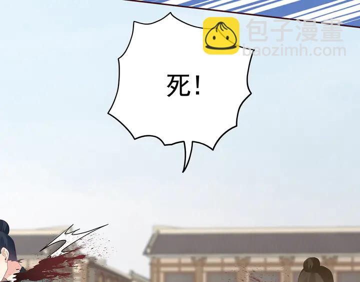 第139话 下一个挑战39
