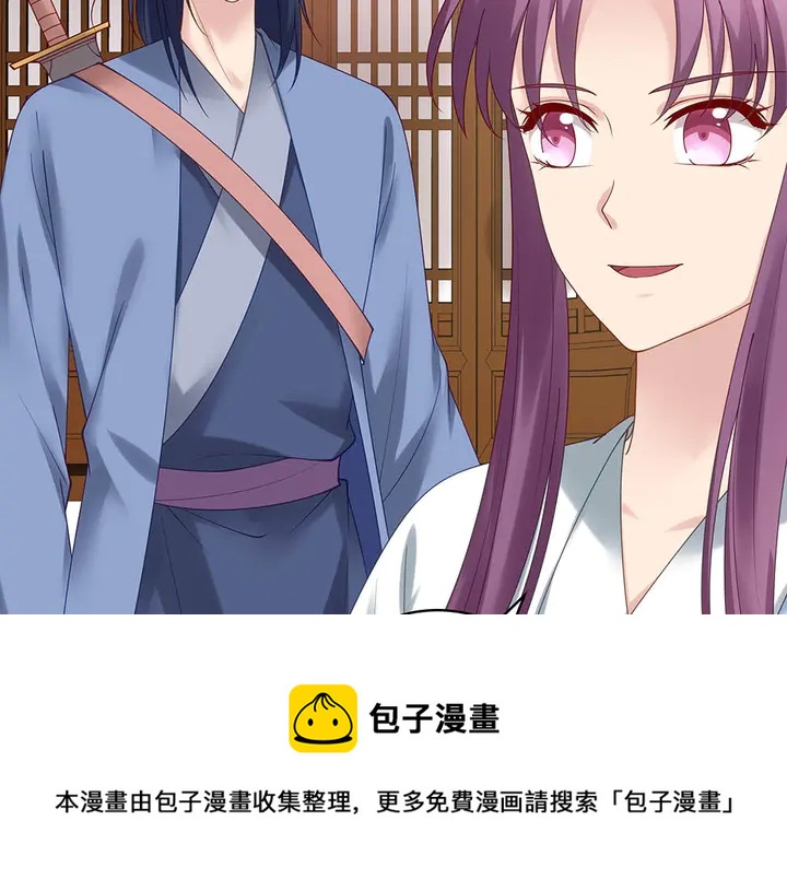第49话 竟然是他！20