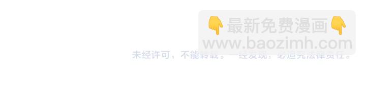 第83话 你还没死?!64