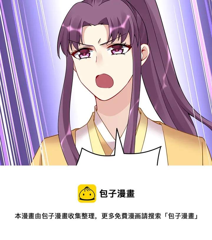 第58话 这不是欺负人么100