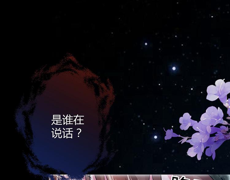 第1话 就这样重生为废材女11