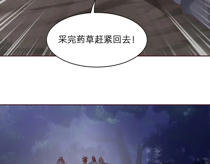 第173话 无颜在等我123