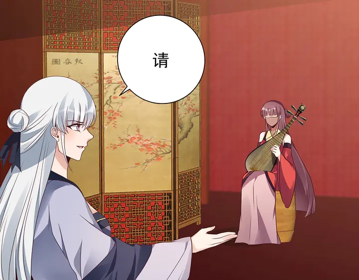 第142话 又是旧友？35