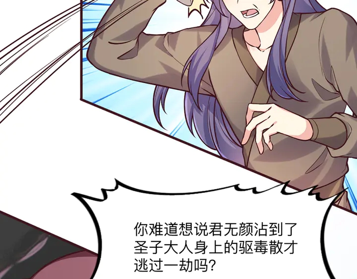 第165话 向世界宣布37