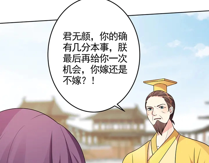 第103话 死也要一起17