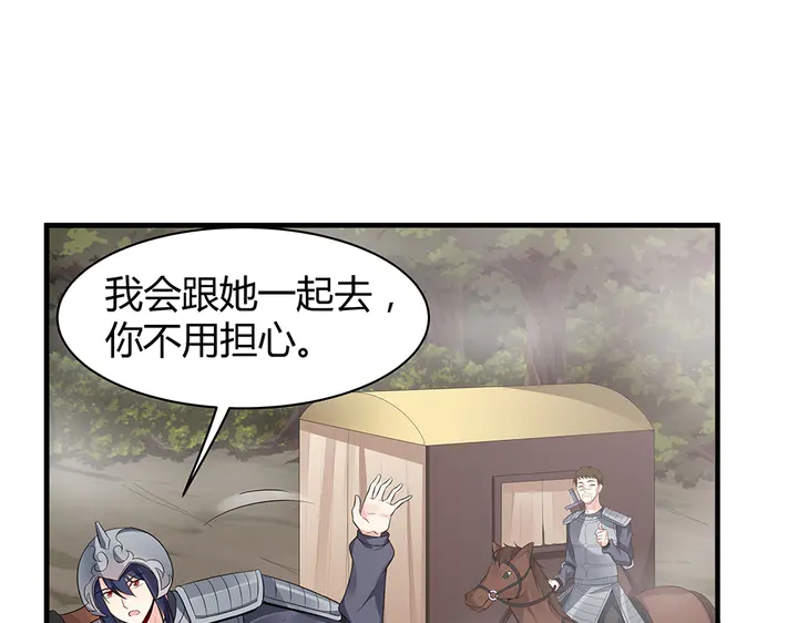 第31话 先下手为强38