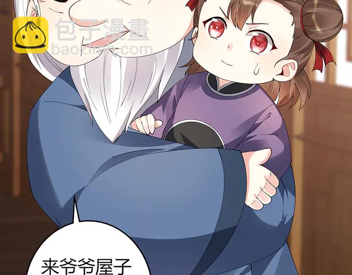 第68话 偷看22