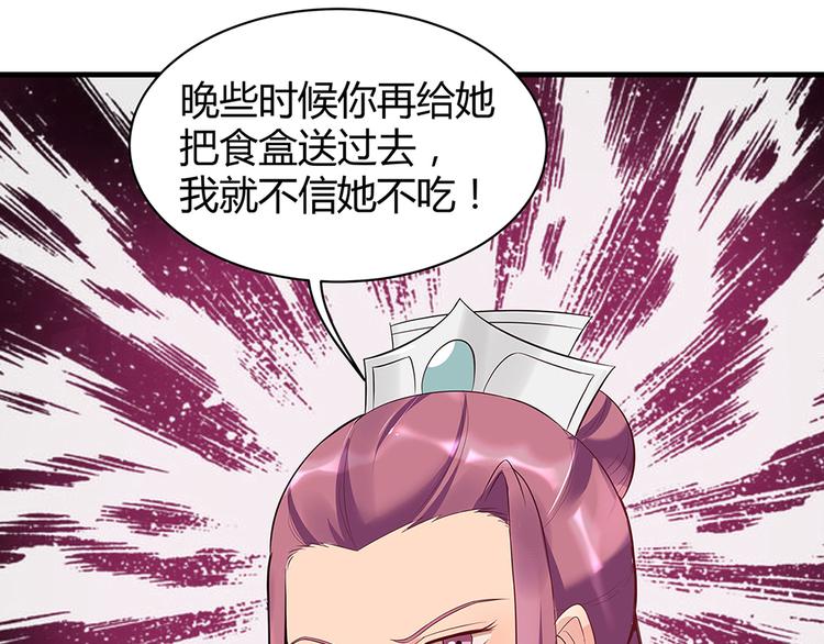 第16话 有缘会再遇见104