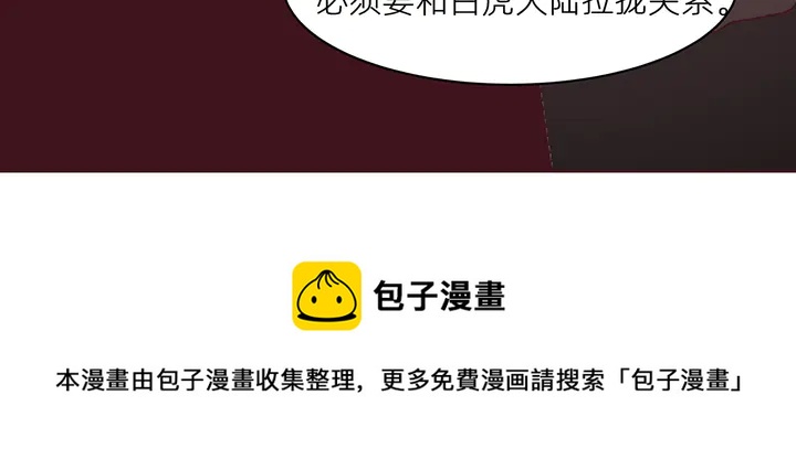 第170话 我保护你30