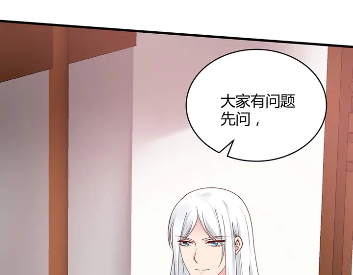 第49话 竟然是他！52