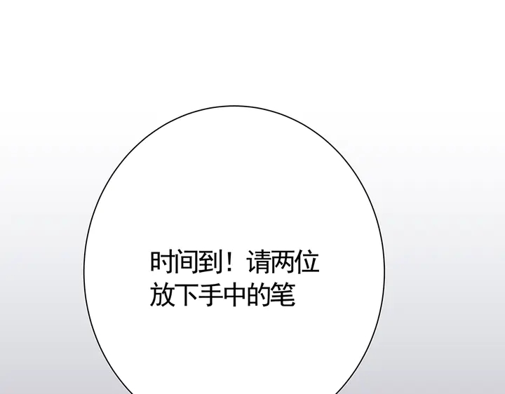 第63话 心服口服11