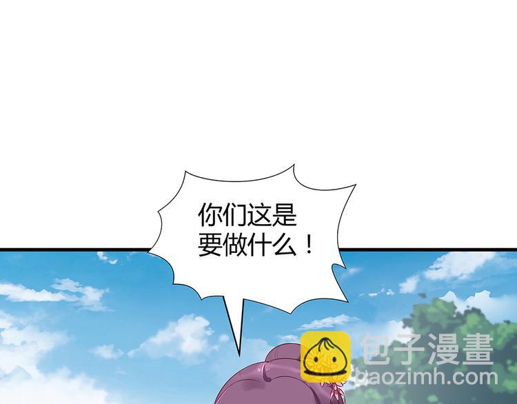 第18话 翩翩公子22