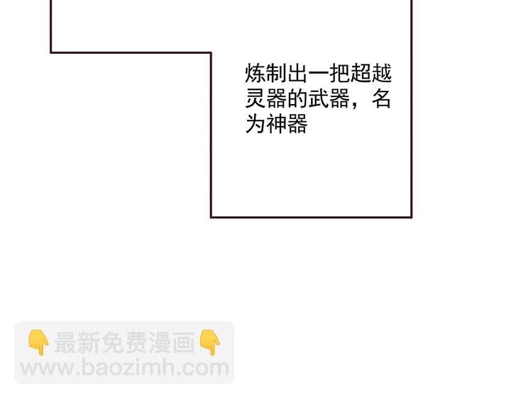 第159话 白骨伞的故事25