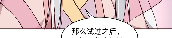 第174话 真正的修炼之法108