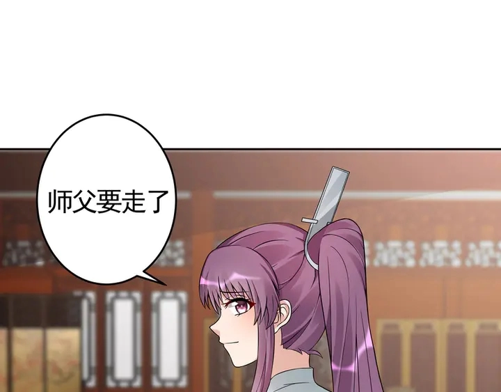 第94话 我是什么人呢？48