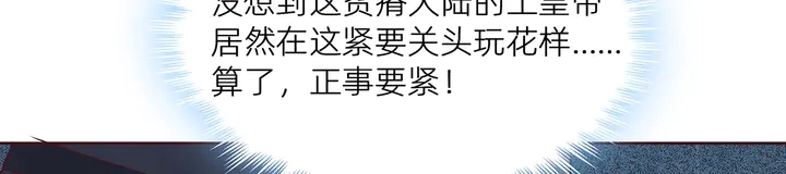 第170话 我保护你101