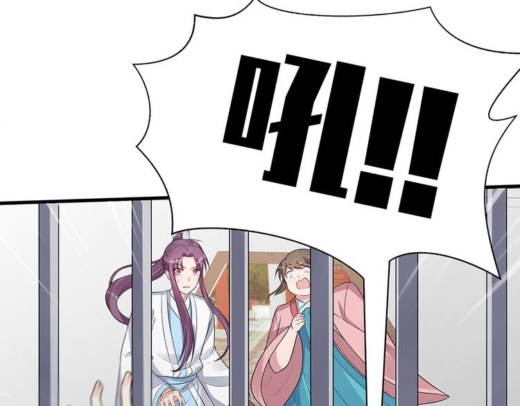 第19话 赚大钱的机会115