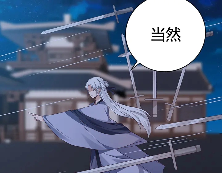 第130话 女人当自强47
