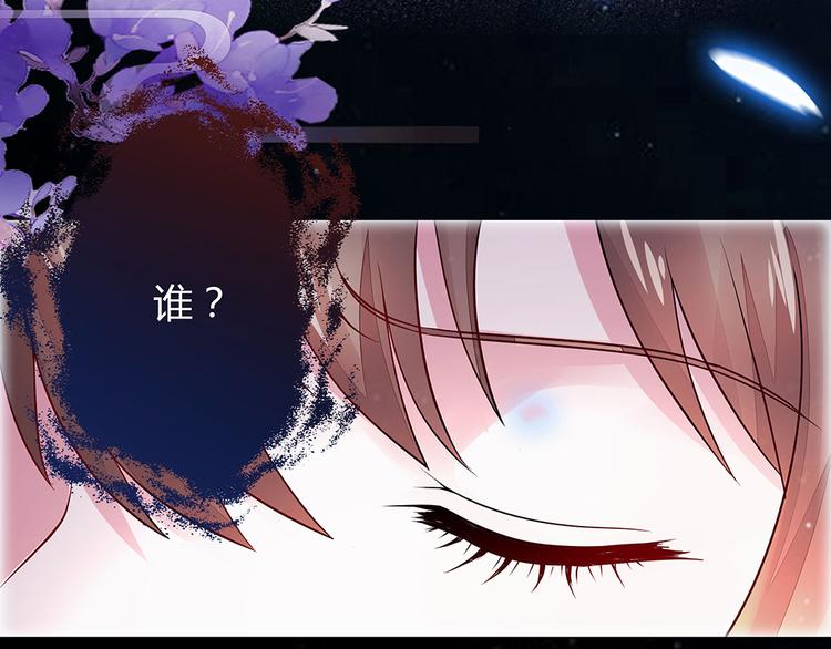 第1话 就这样重生为废材女10
