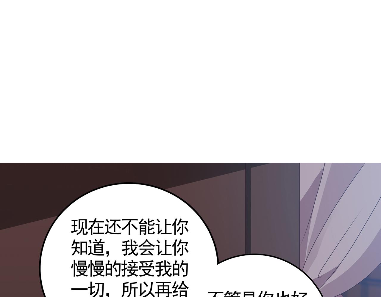 第134话 真的帝轩75