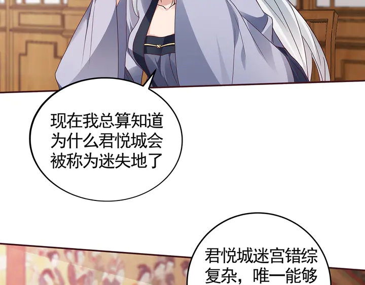 第129话 普通女人7