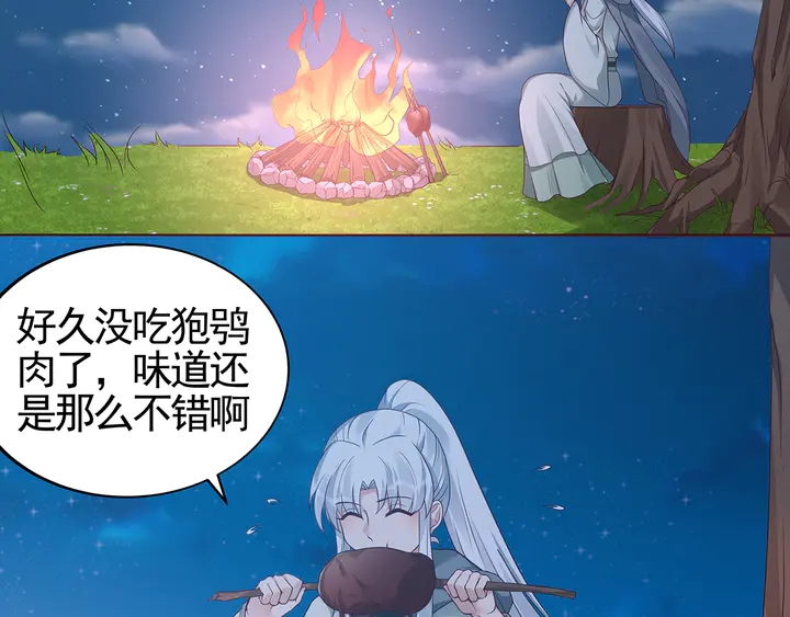 第111话 那是你么？5