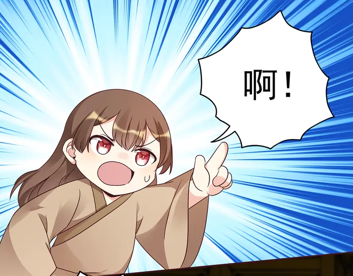 第152话 终是一家团圆57