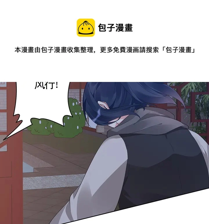 第73话 竟敢小瞧我40