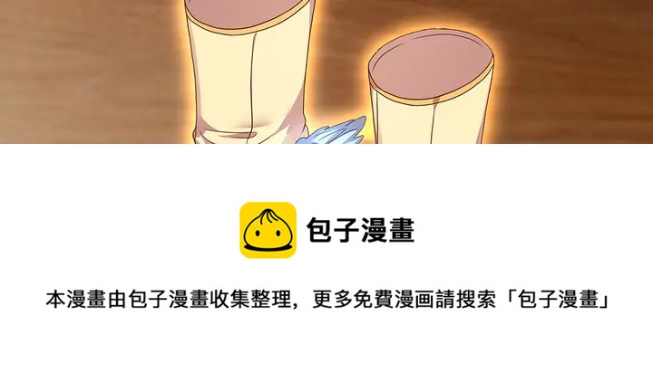 第148话 拍卖会风波10