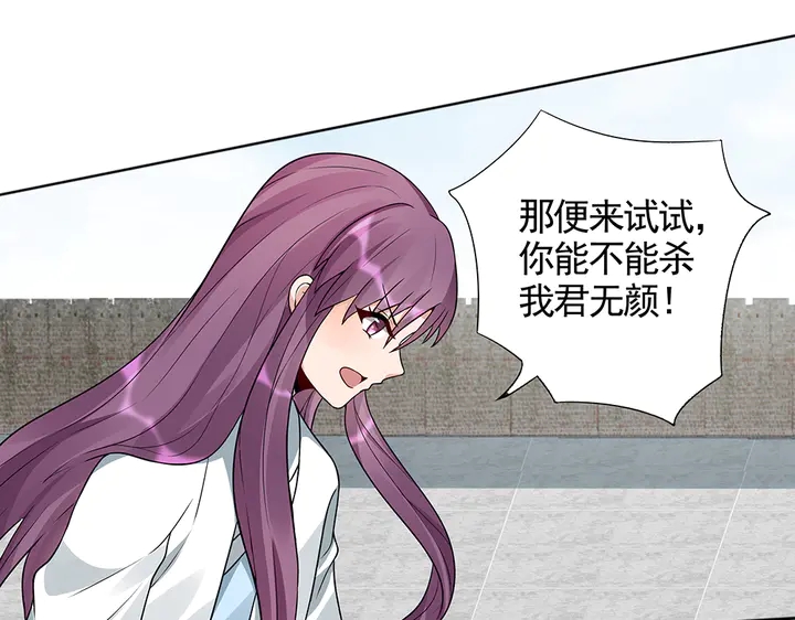 第102话 不信命39