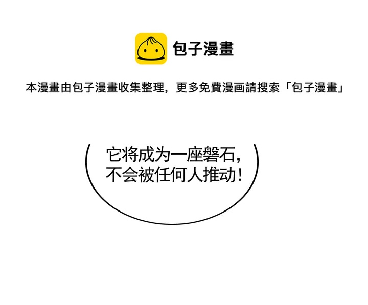 第115话 你是她最珍贵的80