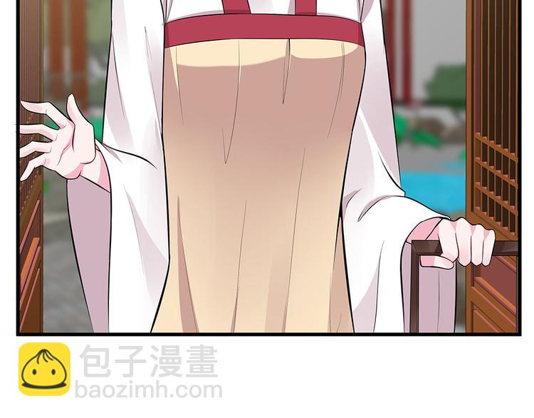 第21话 君家还有少爷？72