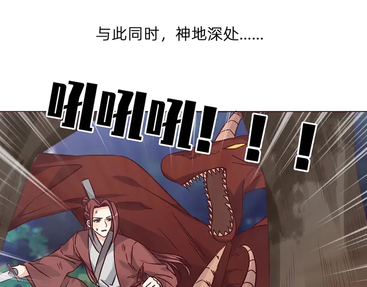 第173话 无颜在等我27