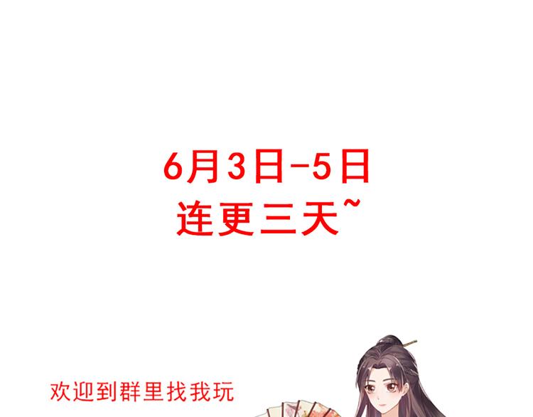 第9话 退婚我说了算124