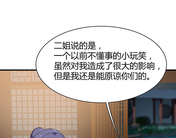 第13话 看谁的输赢27